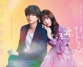 反正你也逃不掉第05集