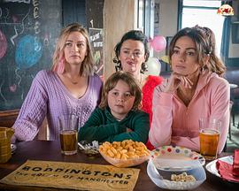 穷友记第三季第01集