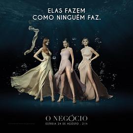 营销伎巧第二季第06集