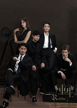 重生之名流巨星第01集