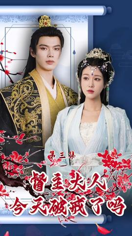 督主大人今天破戒了吗全集(大结局)