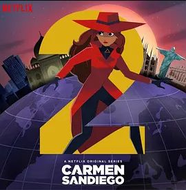 大神偷卡门 第二季(全集)