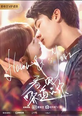 看见味道的你第22集