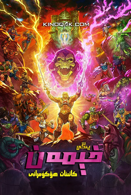 宇宙巨人希曼 第一季(全集)