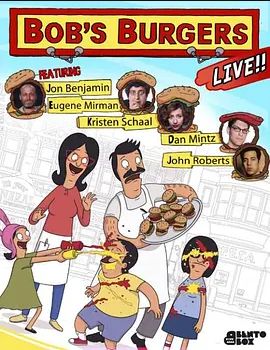 开心汉堡店 第四季(全集)