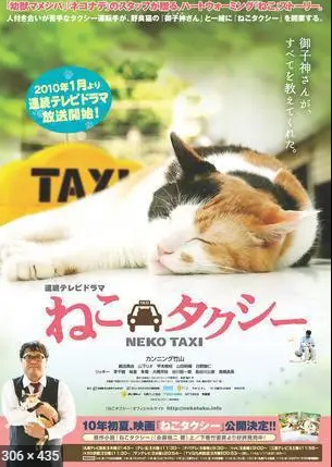 猫咪出租(全集)