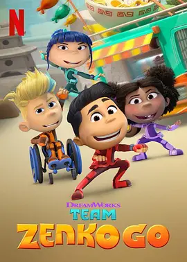 侠客小队出动 第一季(全集)